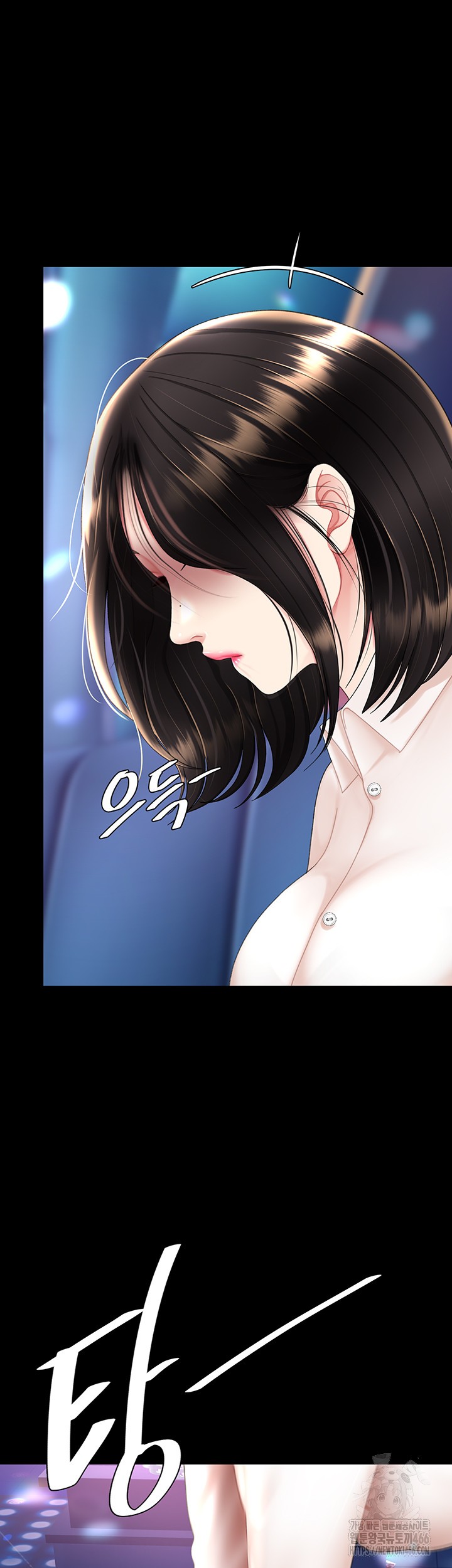 Mom Eat First Raw - Chapter 85 [photo 33] - MangaPorn