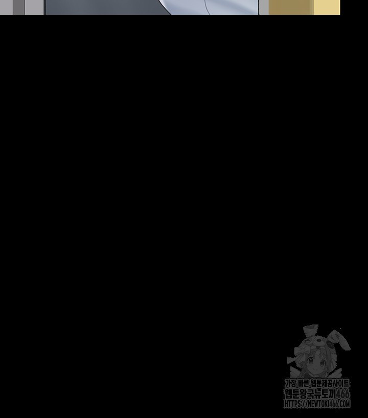 Mom Eat First Raw - Chapter 85 [photo 5] - MangaPorn