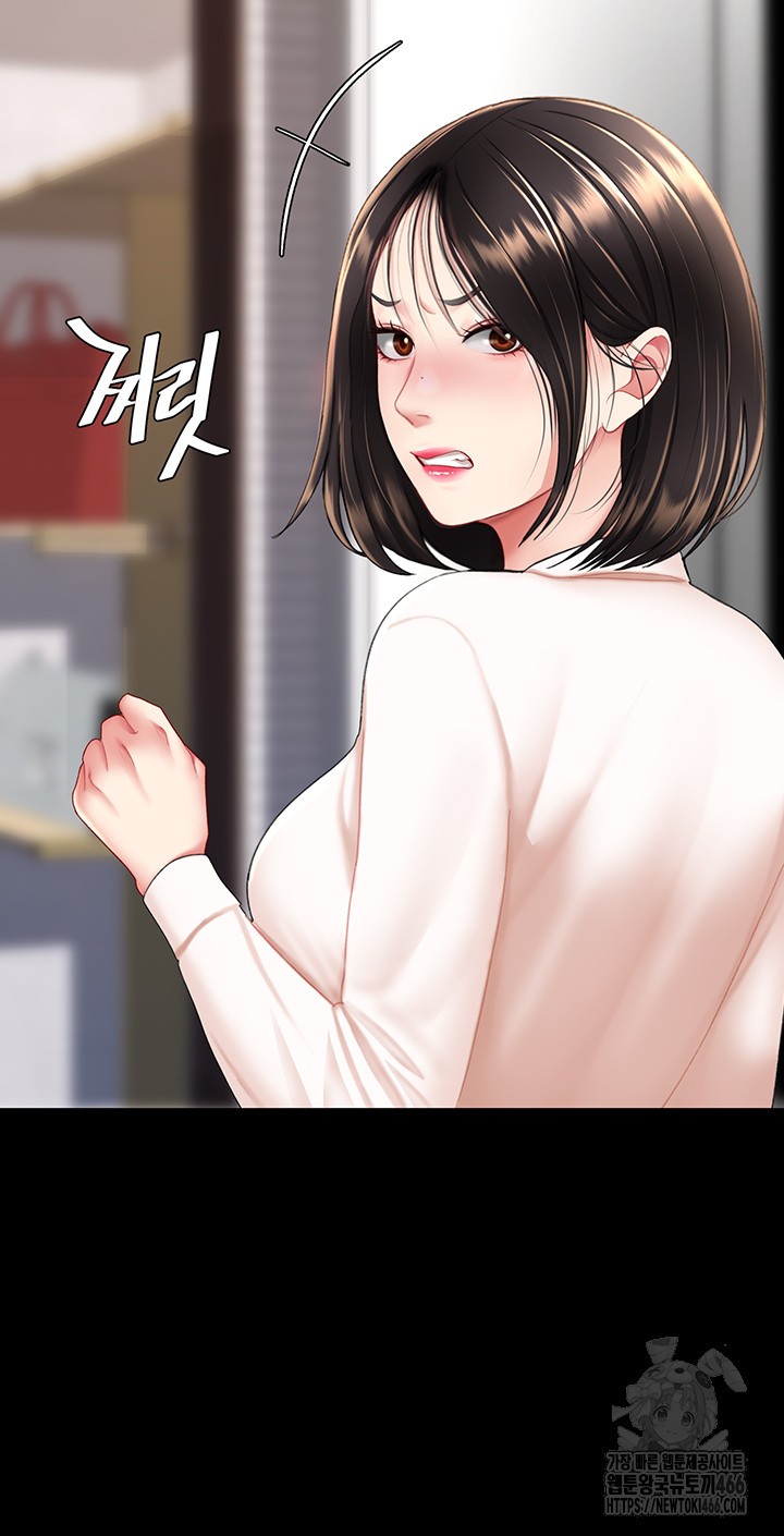 Mom Eat First Raw - Chapter 85 [photo 50] - MangaPorn