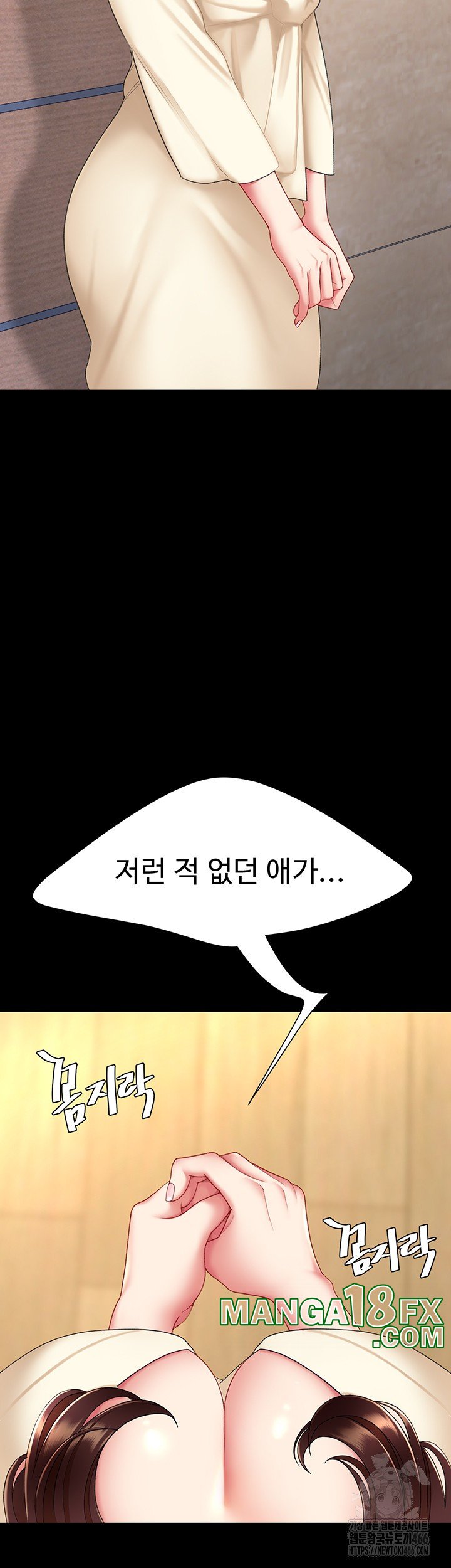 Mom Eat First Raw - Chapter 85 [photo 56] - MangaPorn