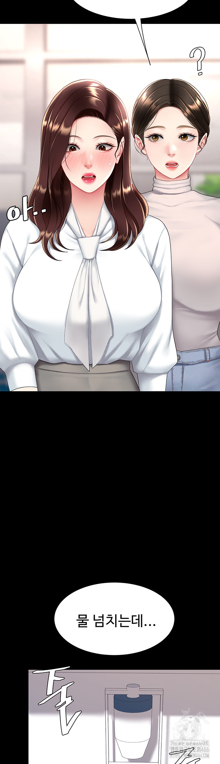 Mom Eat First Raw - Chapter 85 [photo 61] - MangaPorn