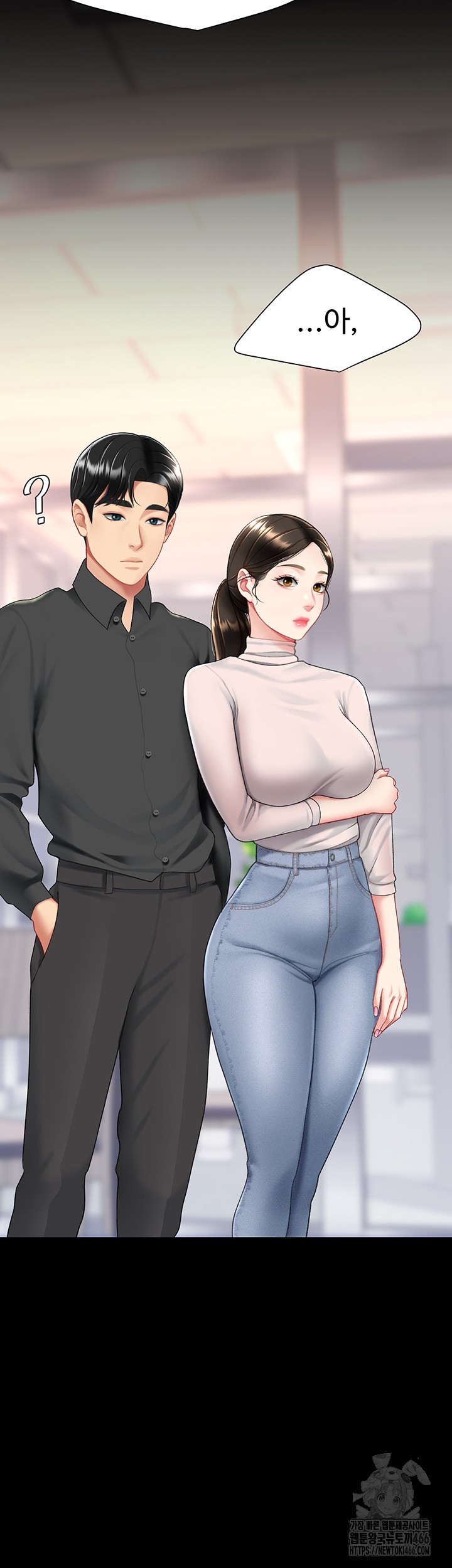 Mom Eat First Raw - Chapter 85 [photo 63] - MangaPorn