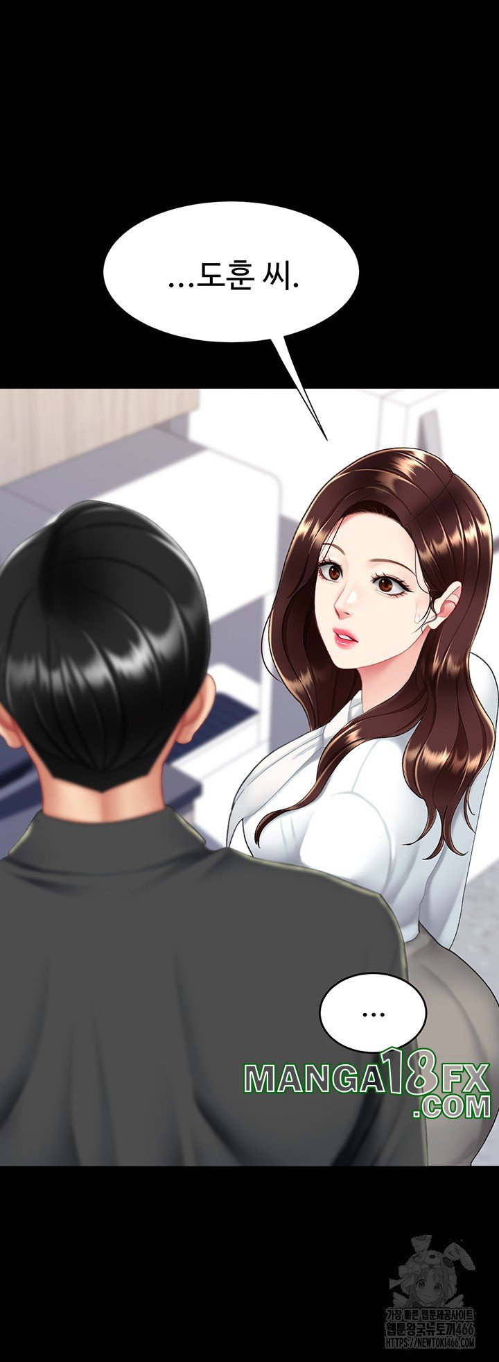 Mom Eat First Raw - Chapter 85 [photo 64] - MangaPorn