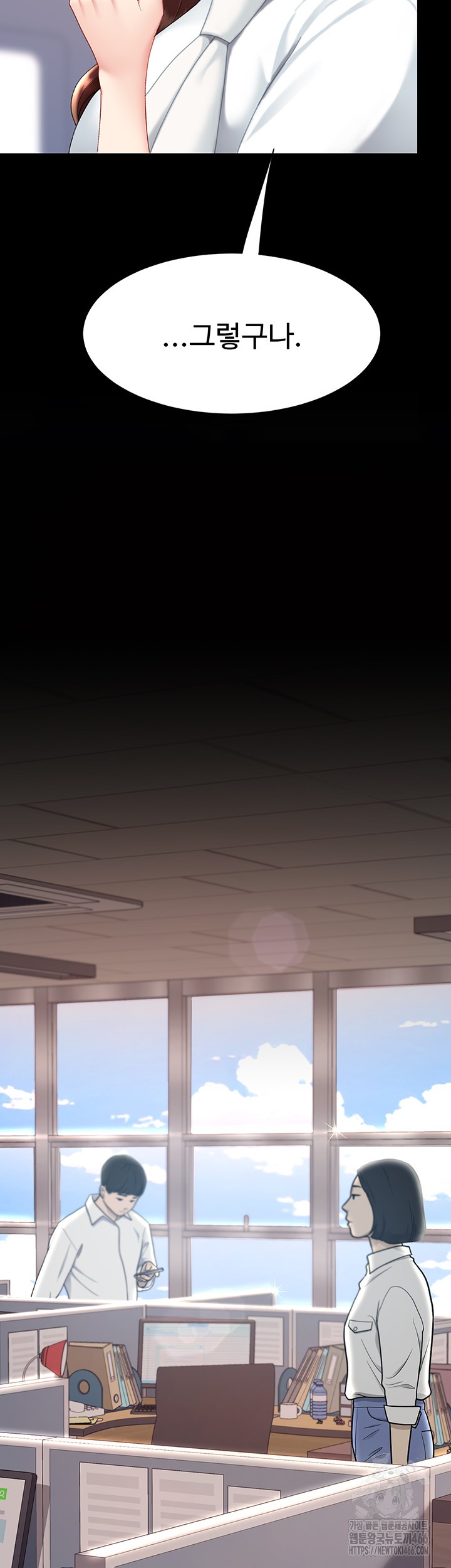 Mom Eat First Raw - Chapter 85 [photo 69] - MangaPorn