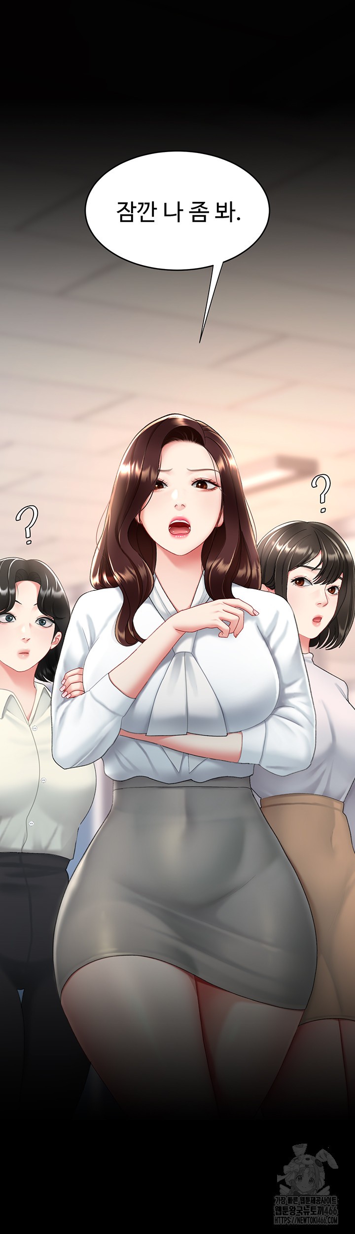 Mom Eat First Raw - Chapter 85 [photo 76] - MangaPorn