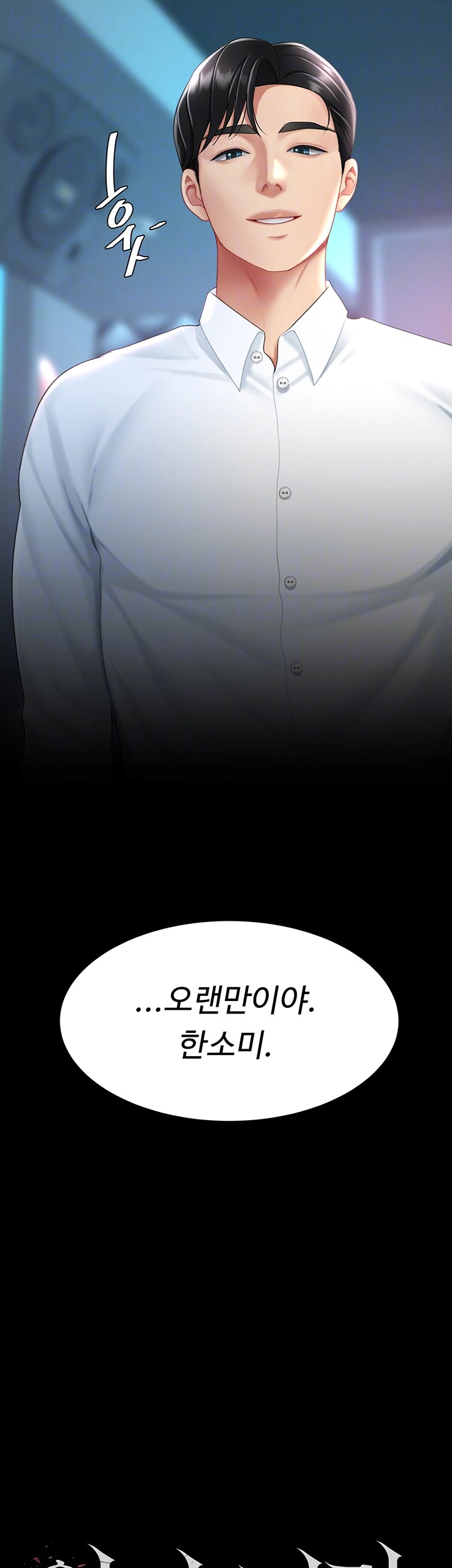 Mom Eat First Raw - Chapter 85 [photo 8] - MangaPorn