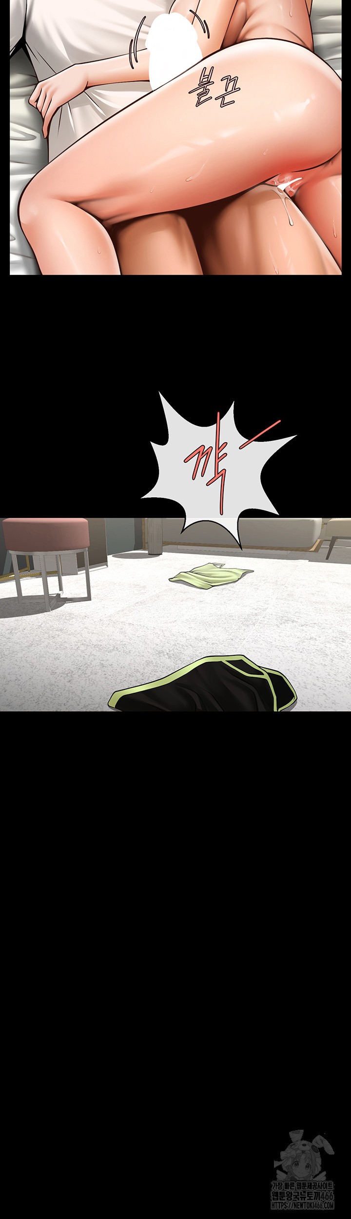 The Cheat Code Hitter Fucks Them All Raw - Chapter 62 [photo 19] - MangaPorn