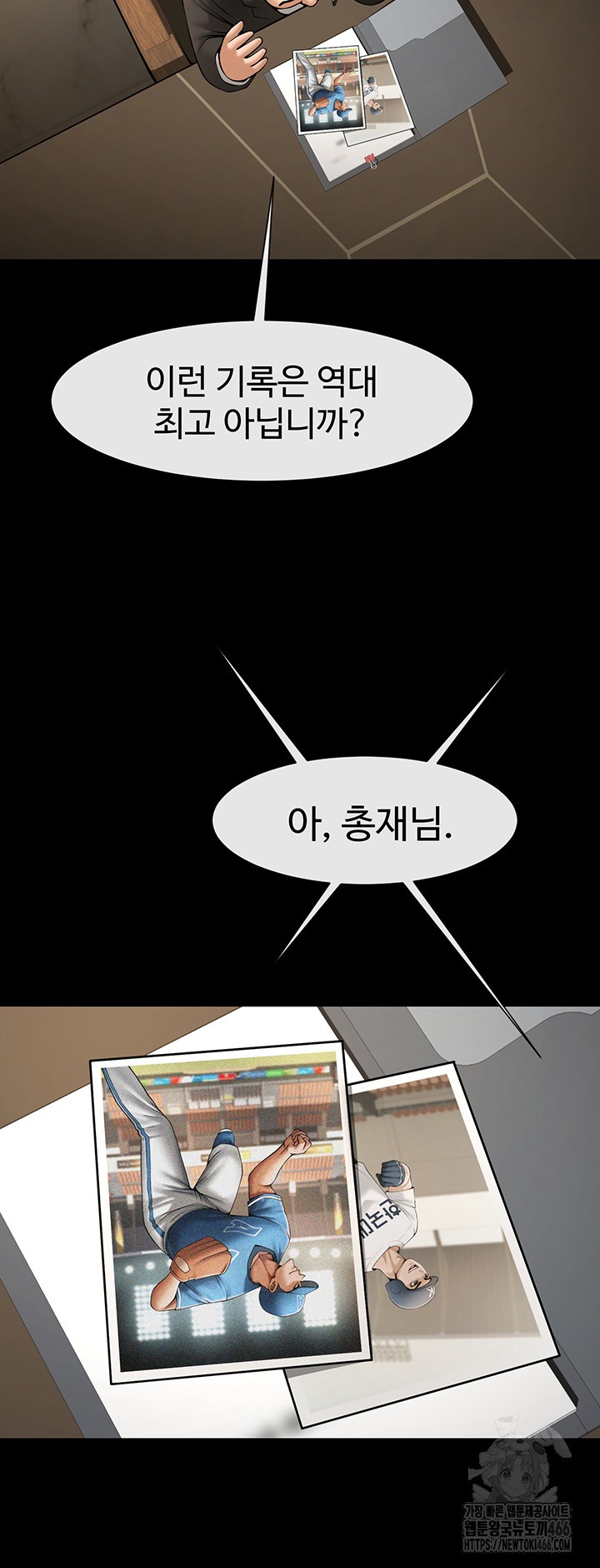 The Cheat Code Hitter Fucks Them All Raw - Chapter 62 [photo 22] - MangaPorn