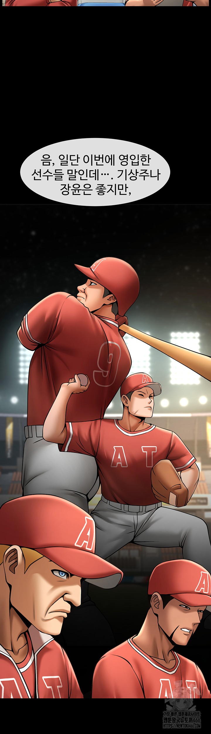 The Cheat Code Hitter Fucks Them All Raw - Chapter 62 [photo 39] - MangaPorn