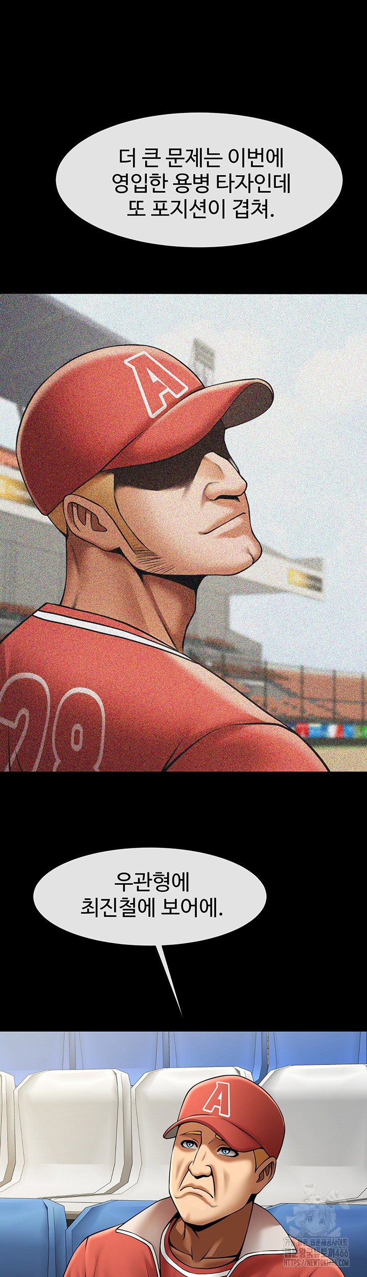 The Cheat Code Hitter Fucks Them All Raw - Chapter 62 [photo 43] - MangaPorn