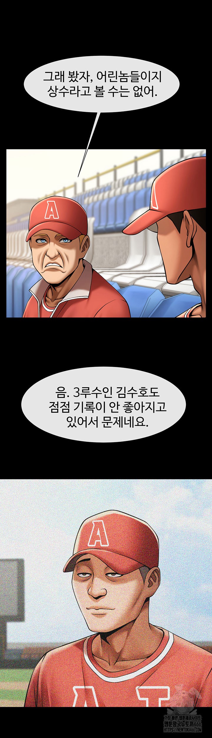 The Cheat Code Hitter Fucks Them All Raw - Chapter 62 [photo 46] - MangaPorn