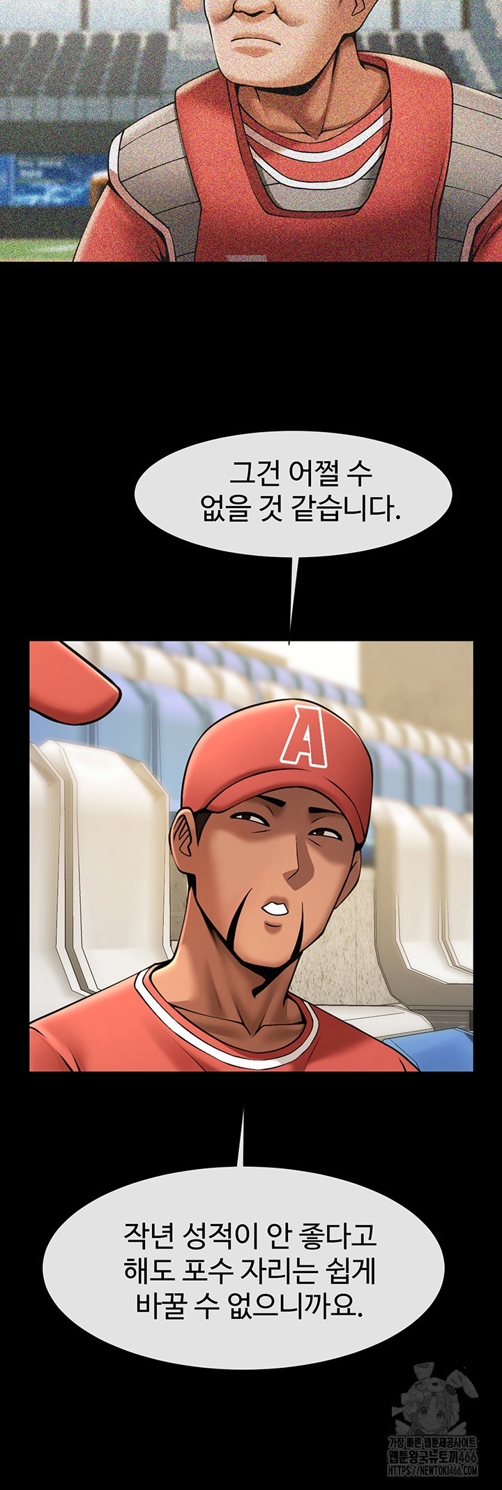 The Cheat Code Hitter Fucks Them All Raw - Chapter 62 [photo 51] - MangaPorn