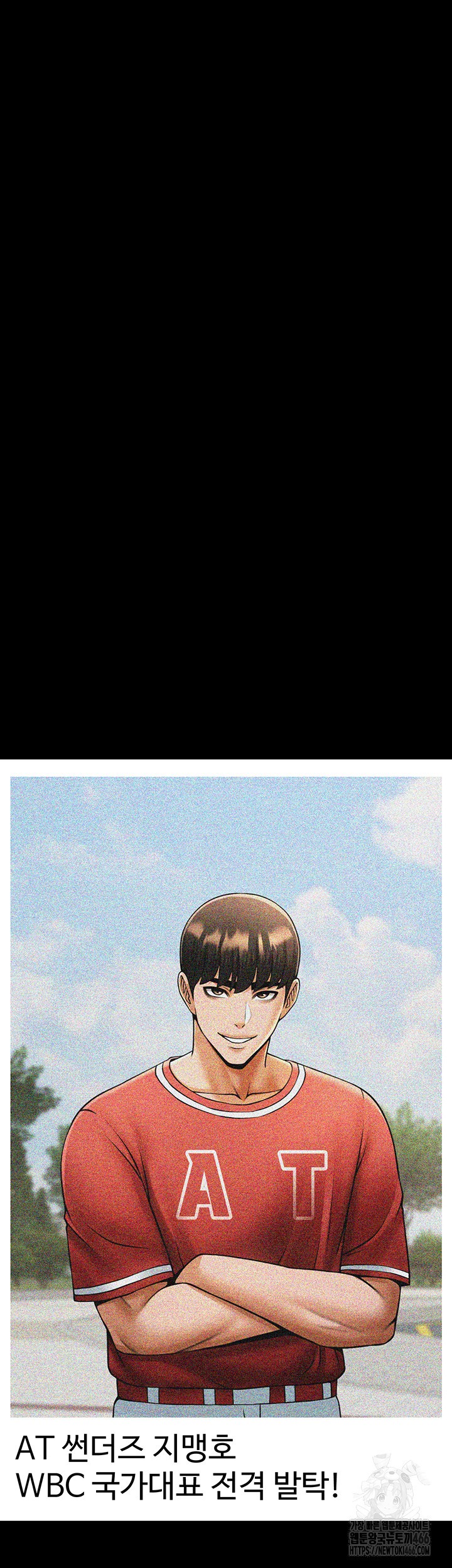 The Cheat Code Hitter Fucks Them All Raw - Chapter 62 [photo 55] - MangaPorn