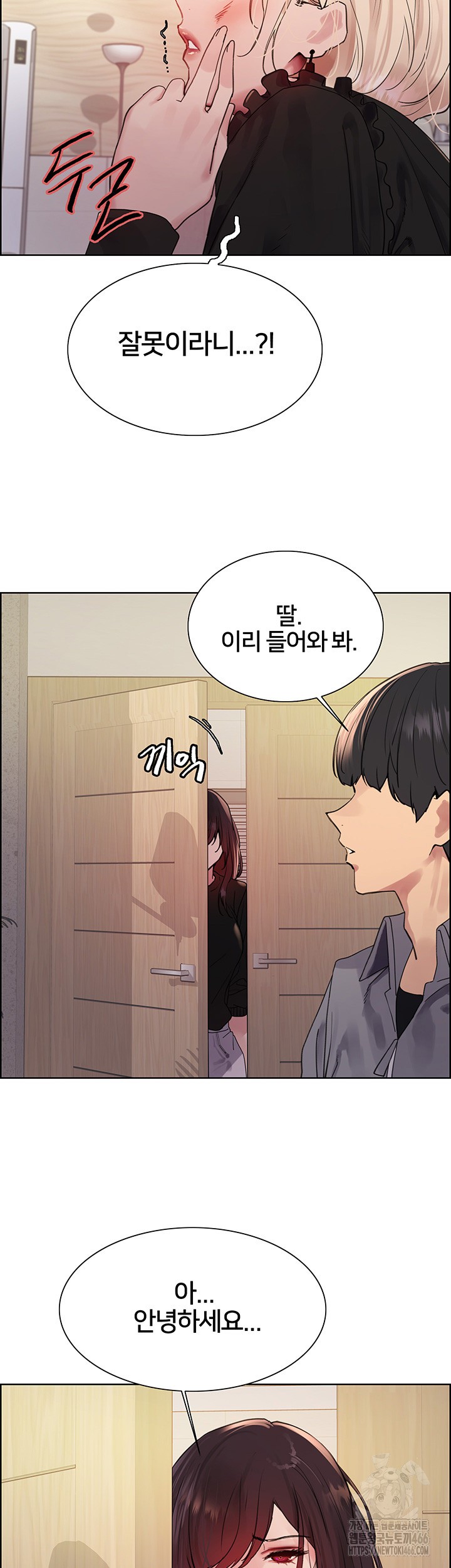 Sex Stopwatch Raw - Chapter 126 [photo 2] - MangaPorn