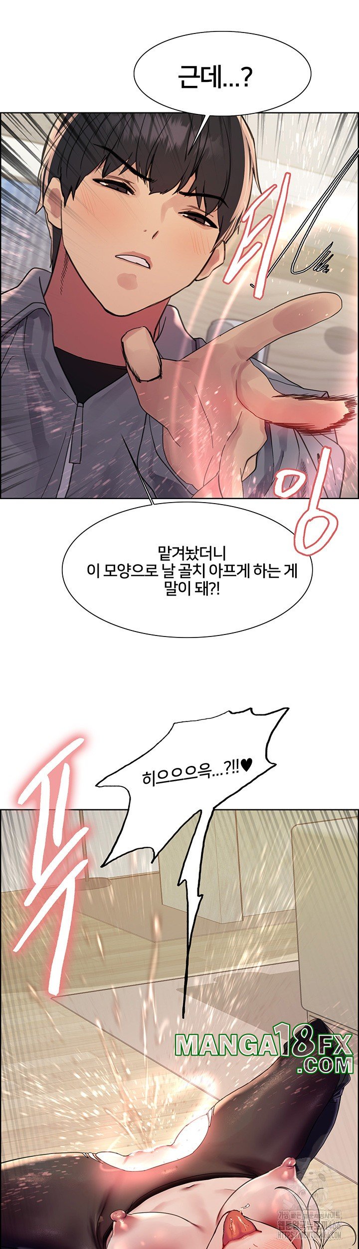 Sex Stopwatch Raw - Chapter 126 [photo 21] - MangaPorn