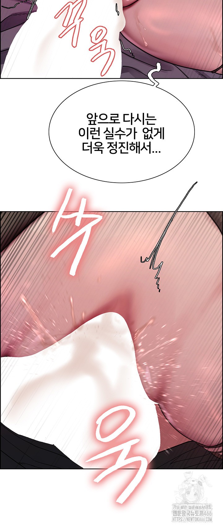 Sex Stopwatch Raw - Chapter 126 [photo 28] - MangaPorn