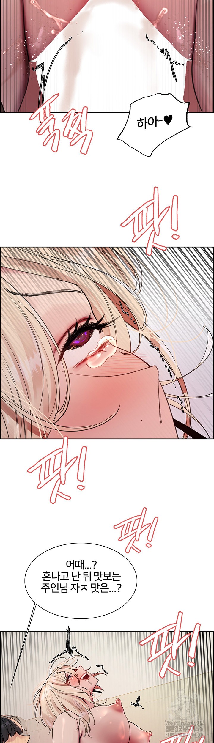 Sex Stopwatch Raw - Chapter 126 [photo 30] - MangaPorn