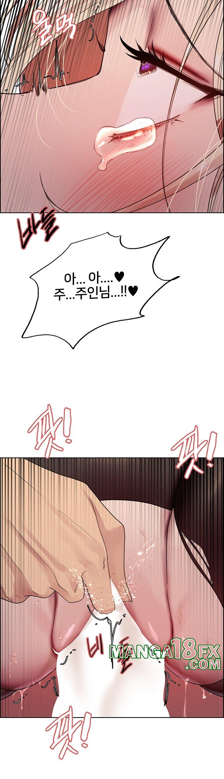 Sex Stopwatch Raw - Chapter 126 [photo 39] - MangaPorn