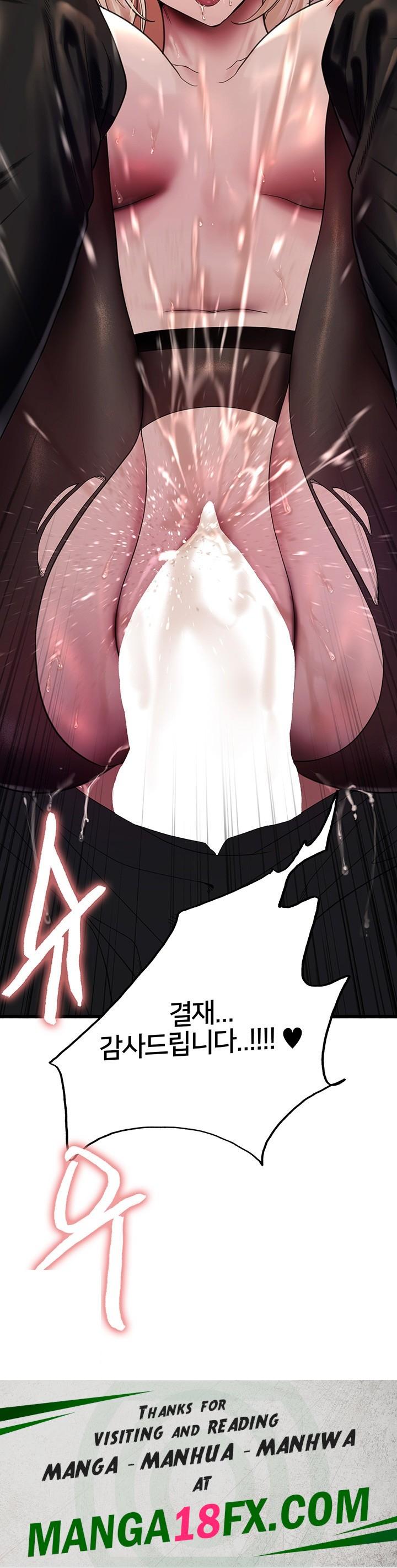 Sex Stopwatch Raw - Chapter 126 [photo 43] - MangaPorn