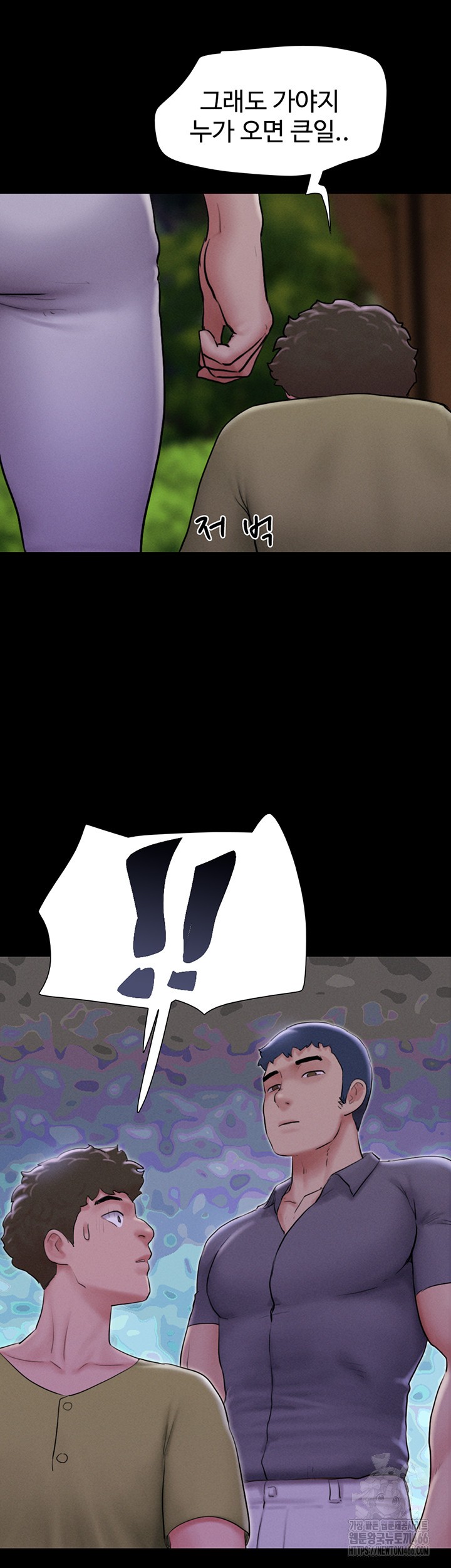 So-Eun Raw - Chapter 31 [photo 10] - MangaPorn