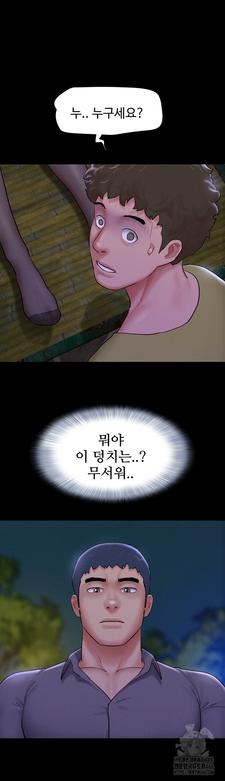 So-Eun Raw - Chapter 31 [photo 11] - MangaPorn