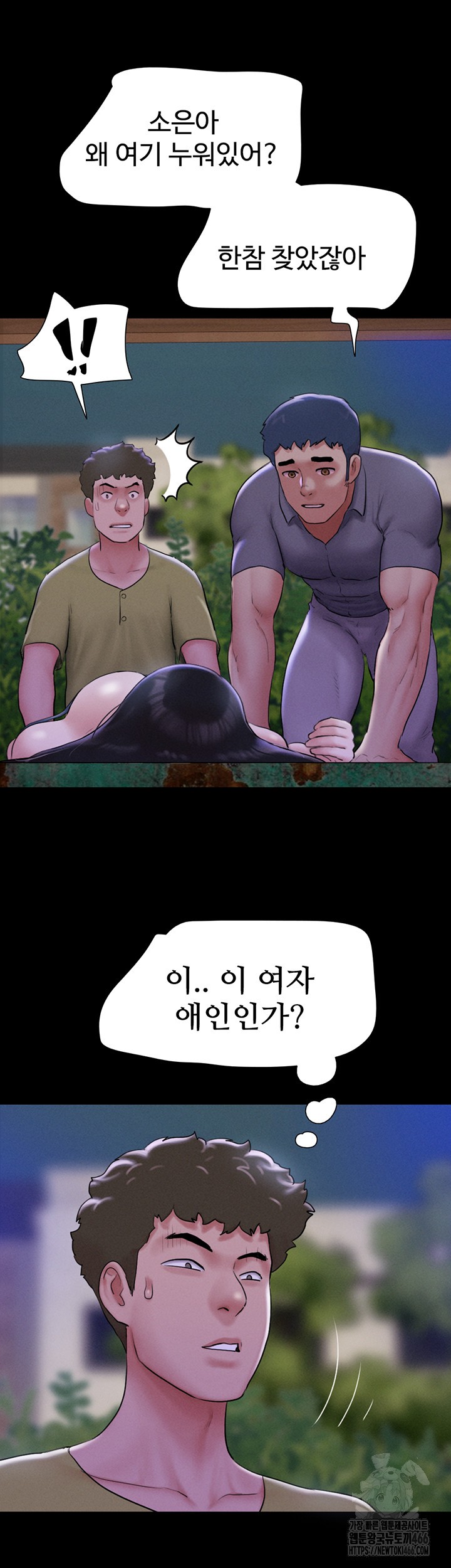 So-Eun Raw - Chapter 31 [photo 13] - MangaPorn