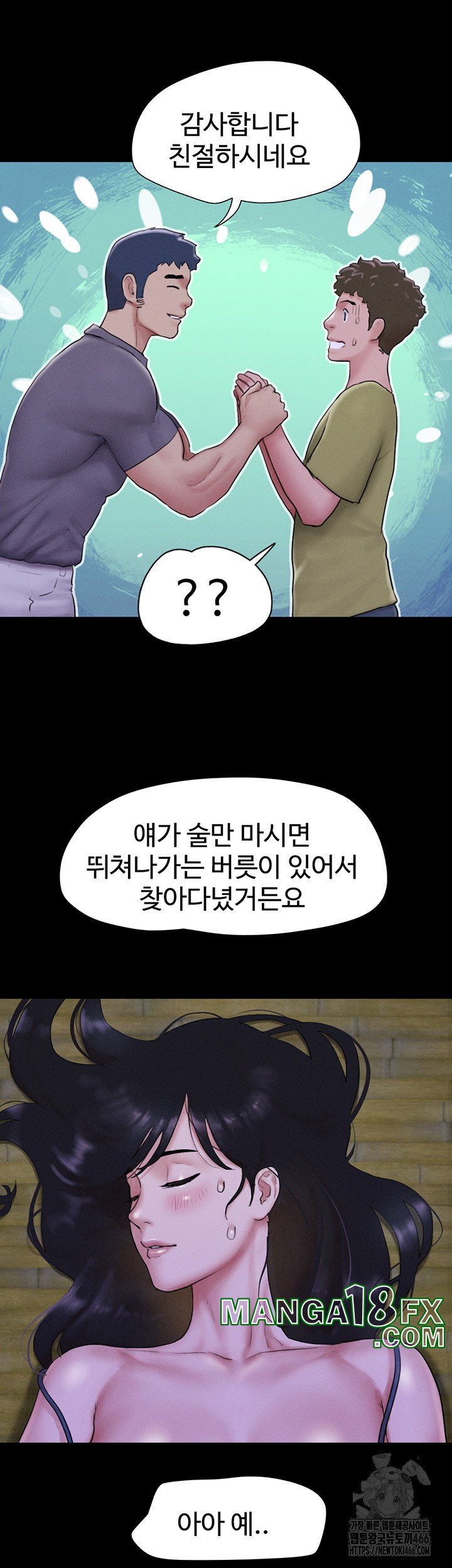 So-Eun Raw - Chapter 31 [photo 16] - MangaPorn