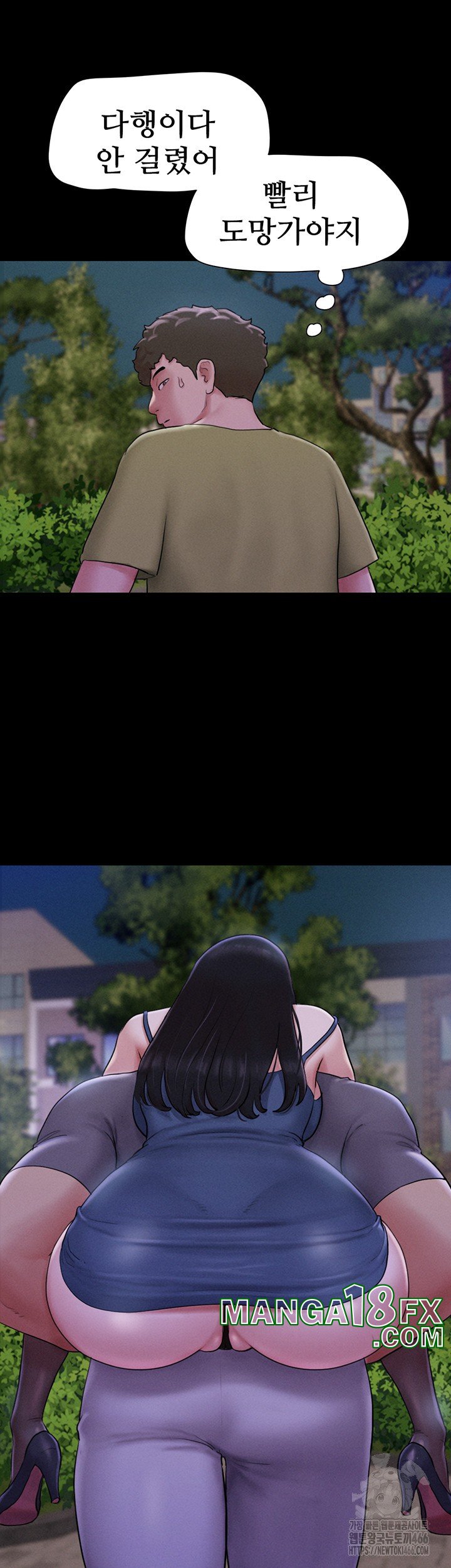 So-Eun Raw - Chapter 31 [photo 18] - MangaPorn