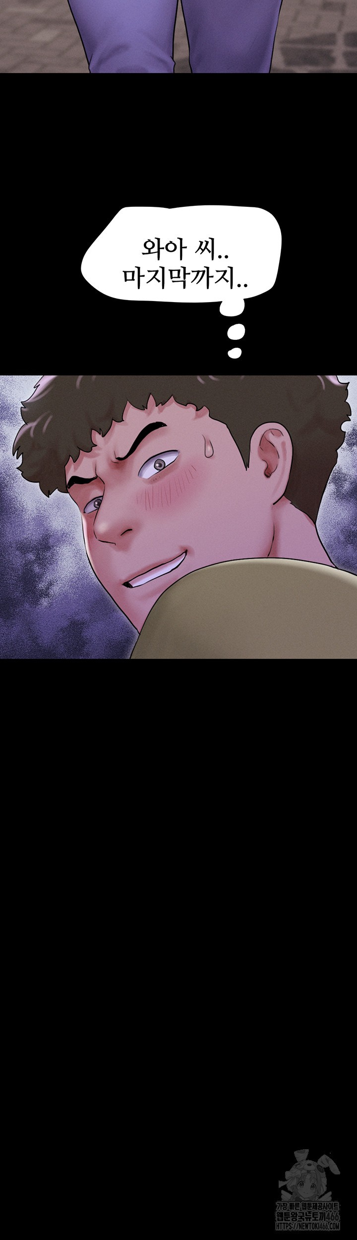 So-Eun Raw - Chapter 31 [photo 19] - MangaPorn