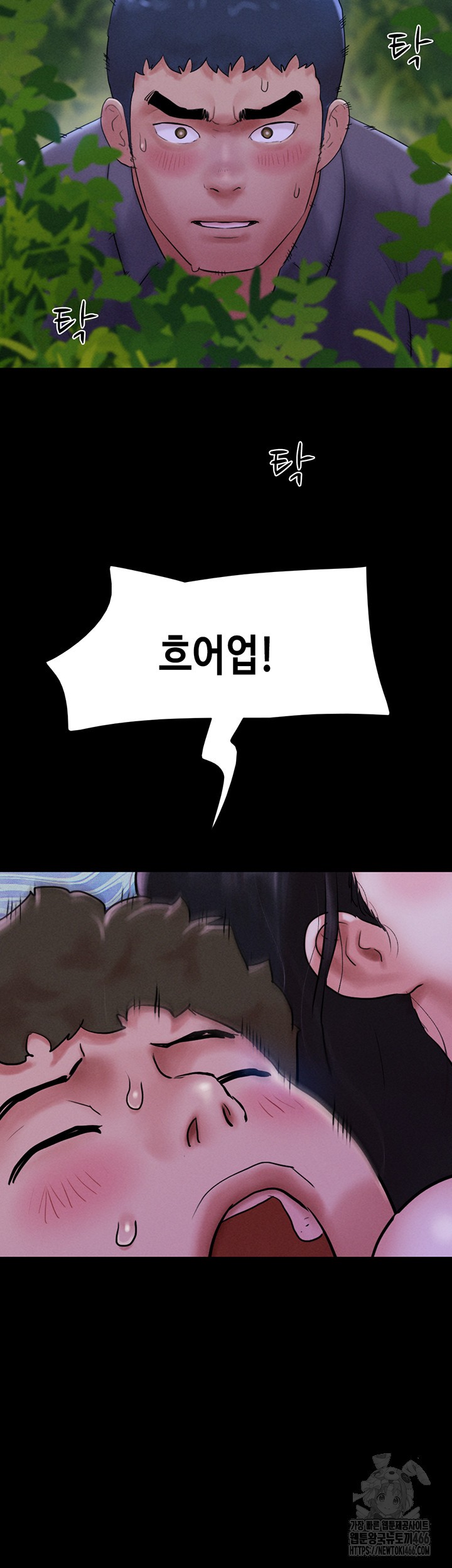 So-Eun Raw - Chapter 31 [photo 2] - MangaPorn