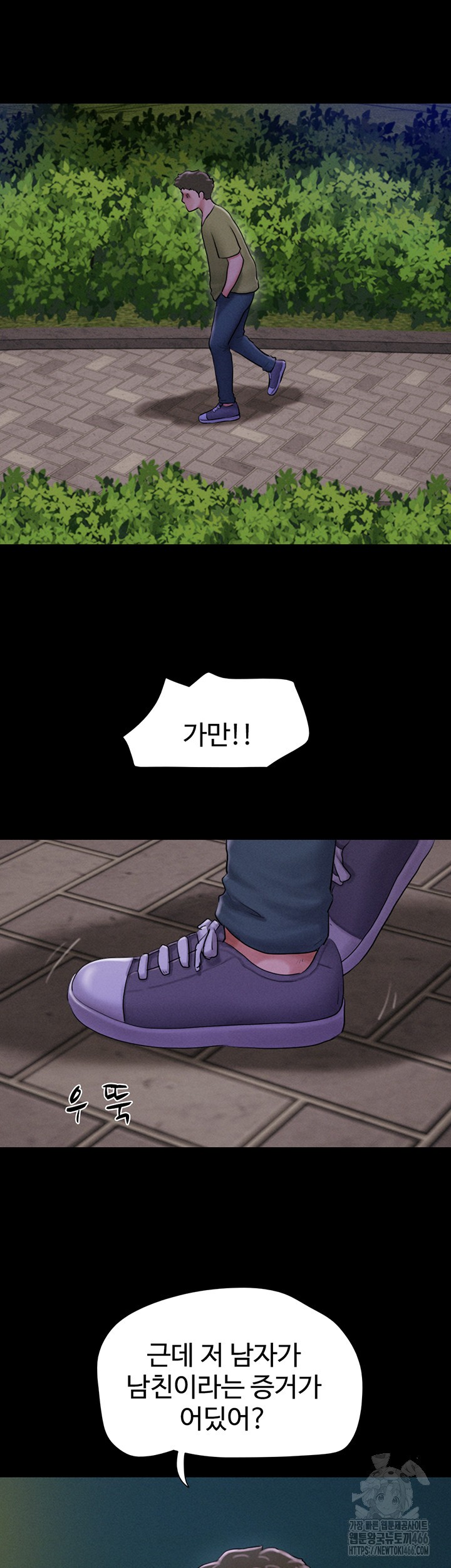 So-Eun Raw - Chapter 31 [photo 20] - MangaPorn