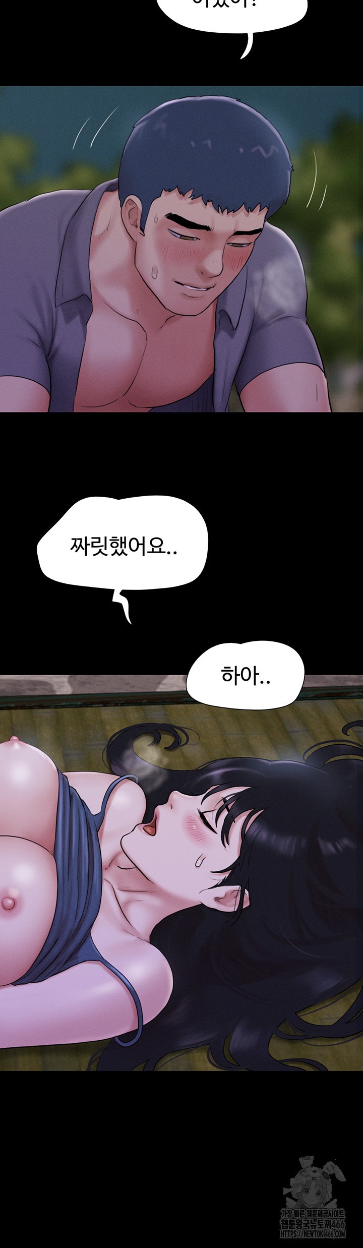 So-Eun Raw - Chapter 31 [photo 22] - MangaPorn