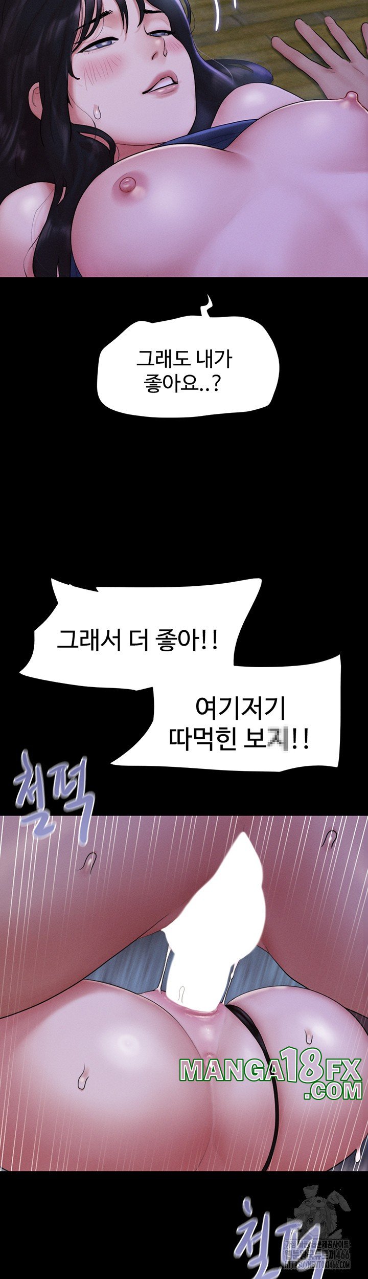 So-Eun Raw - Chapter 31 [photo 26] - MangaPorn