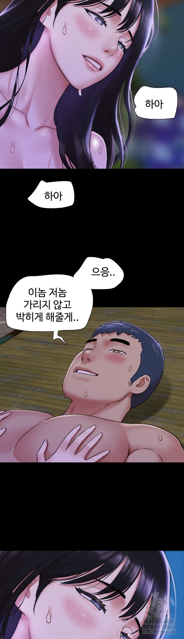 So-Eun Raw - Chapter 31 [photo 29] - MangaPorn