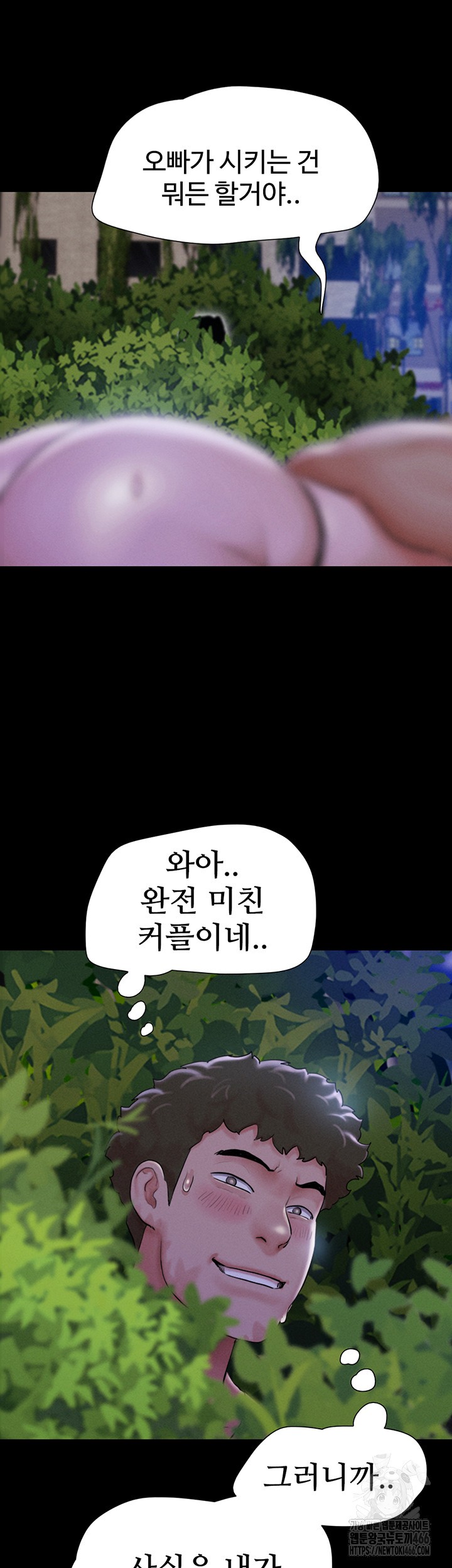 So-Eun Raw - Chapter 31 [photo 33] - MangaPorn