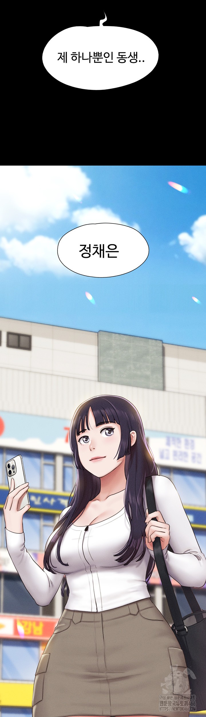 So-Eun Raw - Chapter 31 [photo 41] - MangaPorn