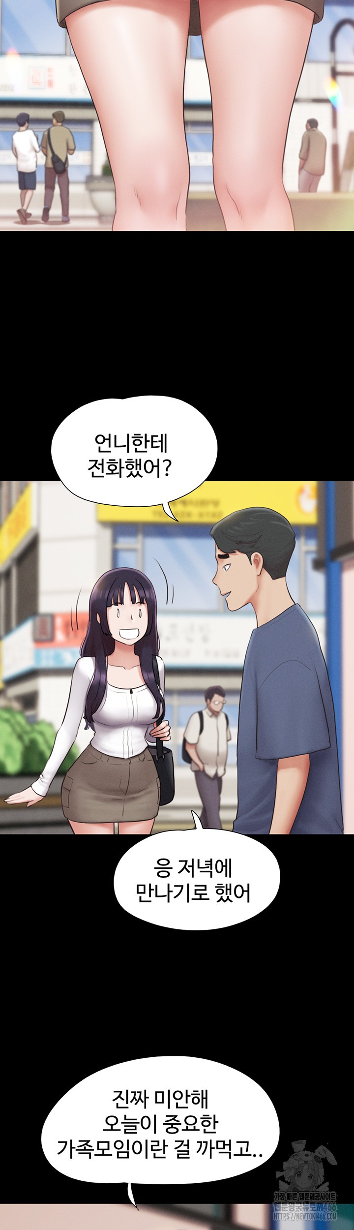 So-Eun Raw - Chapter 31 [photo 42] - MangaPorn