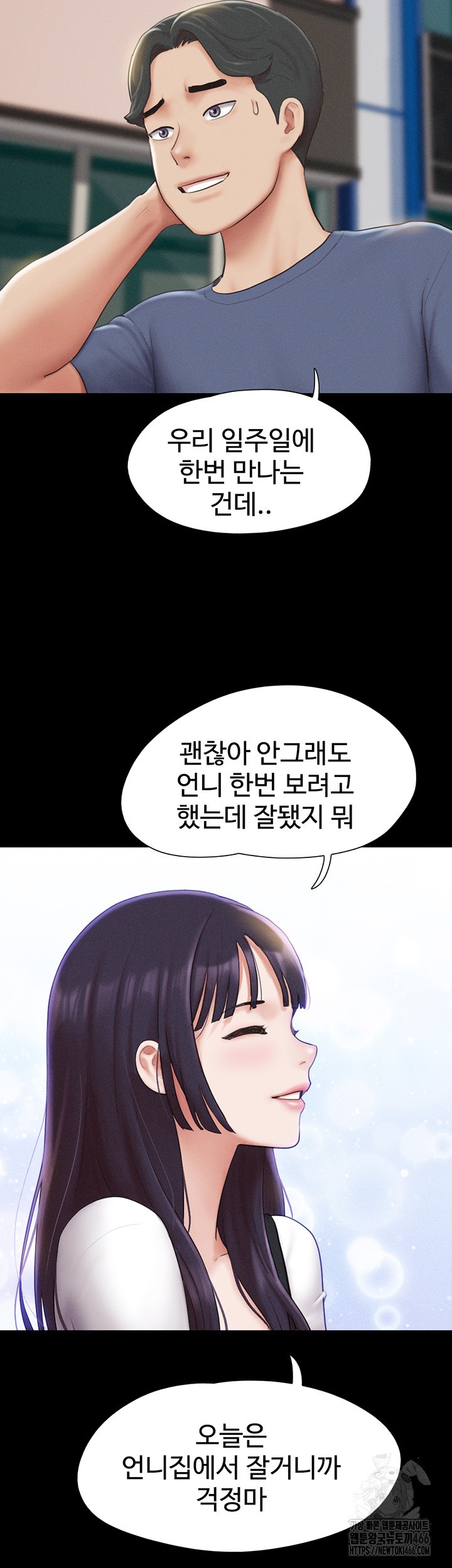 So-Eun Raw - Chapter 31 [photo 43] - MangaPorn