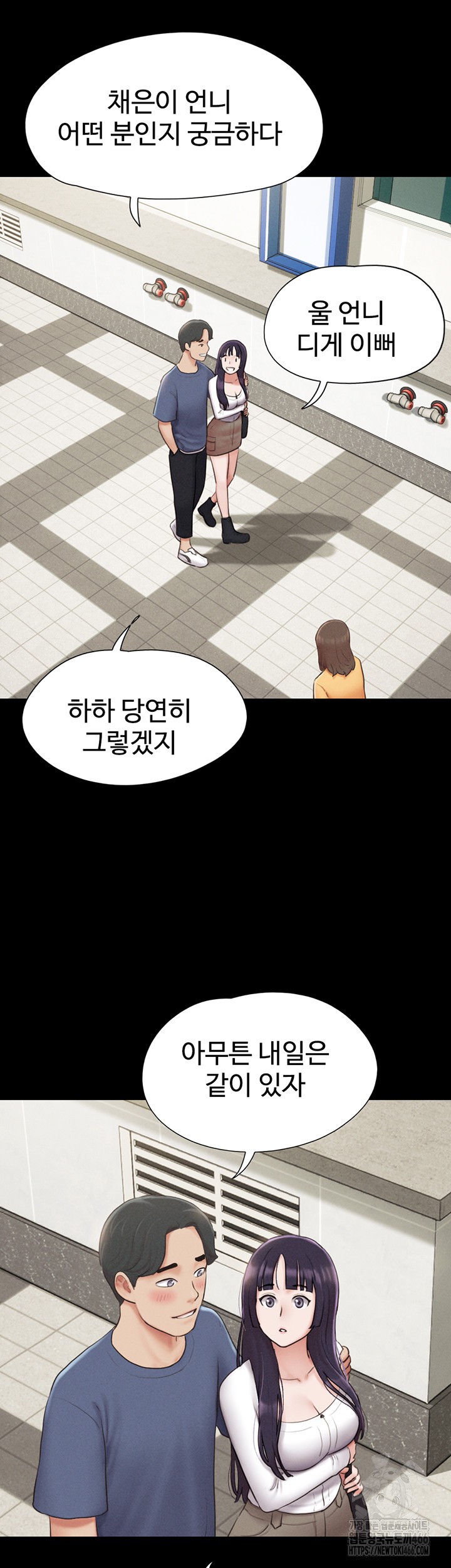 So-Eun Raw - Chapter 31 [photo 46] - MangaPorn