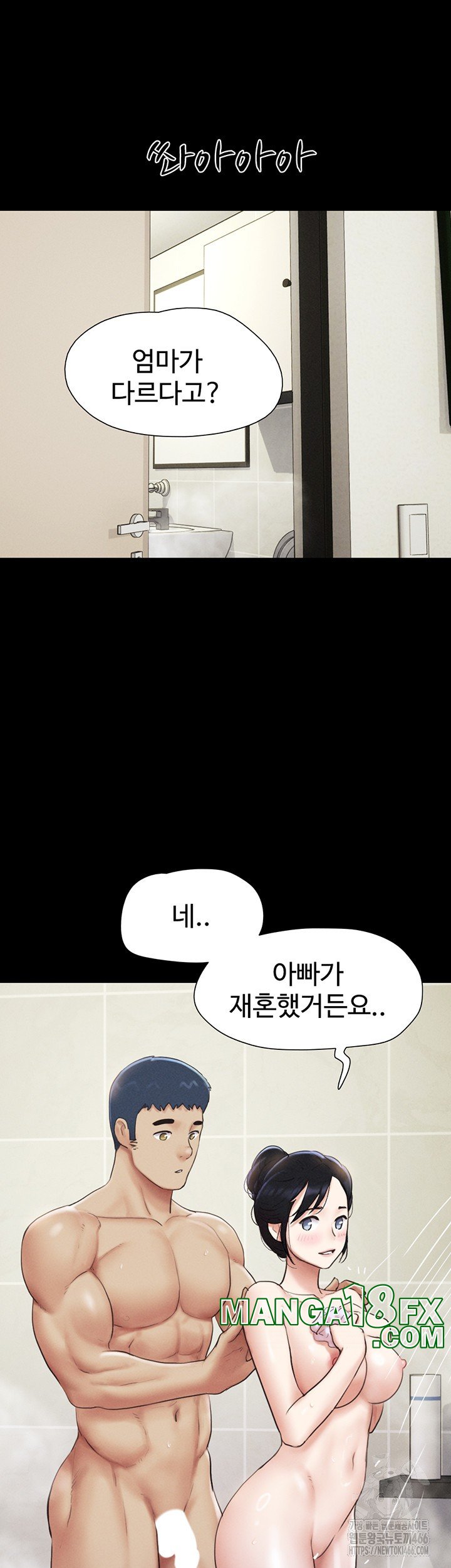 So-Eun Raw - Chapter 31 [photo 48] - MangaPorn
