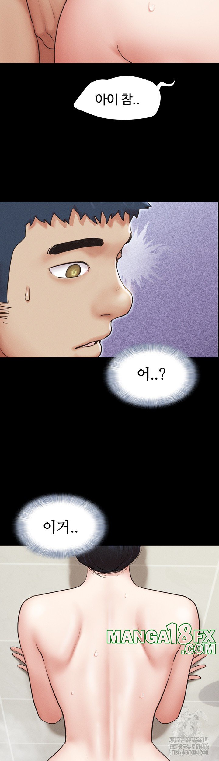 So-Eun Raw - Chapter 31 [photo 55] - MangaPorn