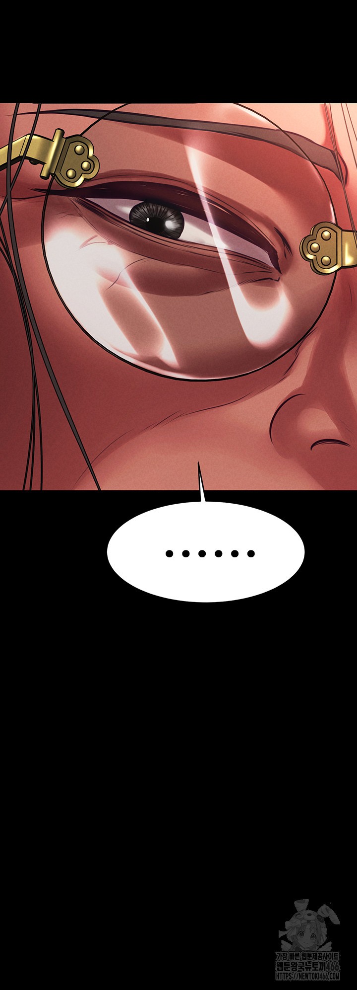 The Real Deal Raw - Chapter 74 [photo 11] - MangaPorn