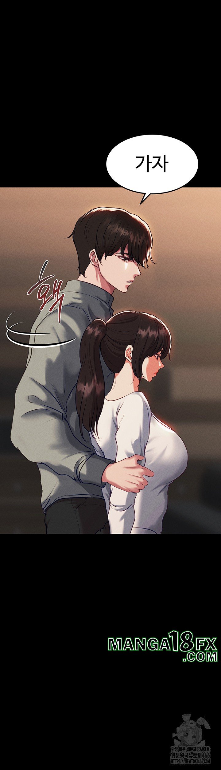 The Real Deal Raw - Chapter 74 [photo 13] - MangaPorn