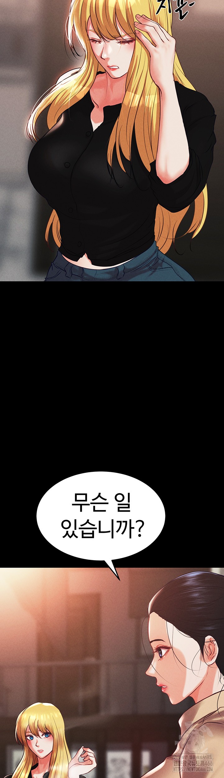 The Real Deal Raw - Chapter 74 [photo 15] - MangaPorn