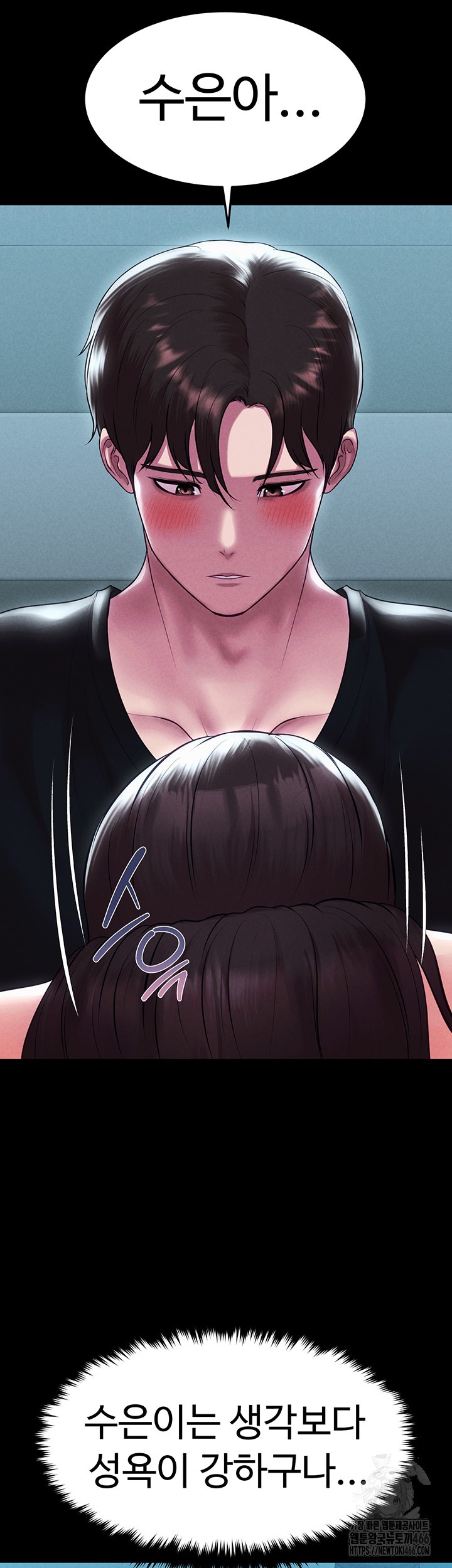 The Real Deal Raw - Chapter 74 [photo 36] - MangaPorn