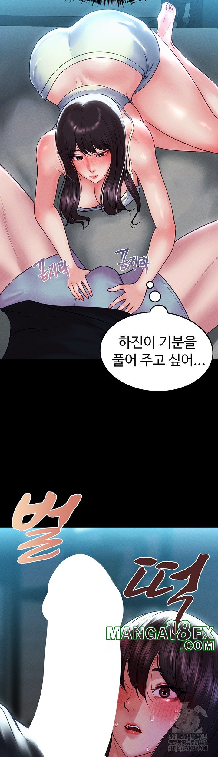 The Real Deal Raw - Chapter 74 [photo 37] - MangaPorn