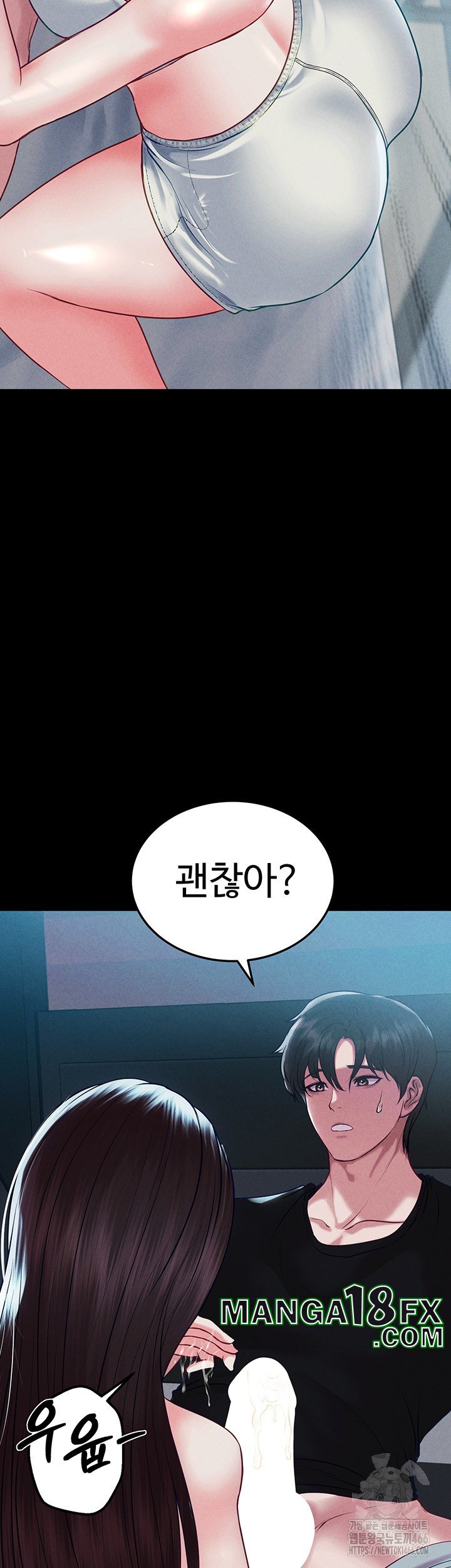 The Real Deal Raw - Chapter 74 [photo 43] - MangaPorn