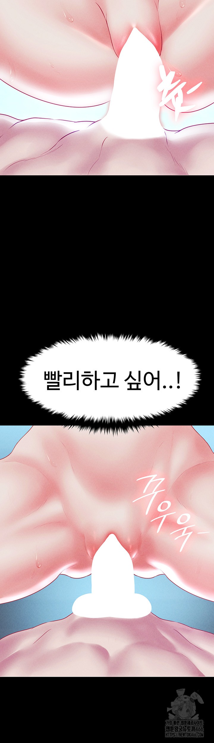 The Real Deal Raw - Chapter 74 [photo 48] - MangaPorn