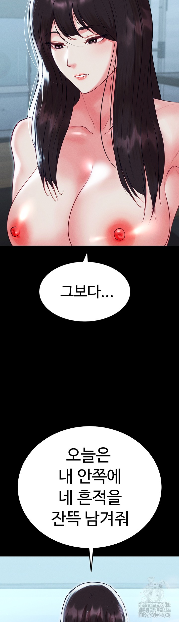 The Real Deal Raw - Chapter 74 [photo 57] - MangaPorn