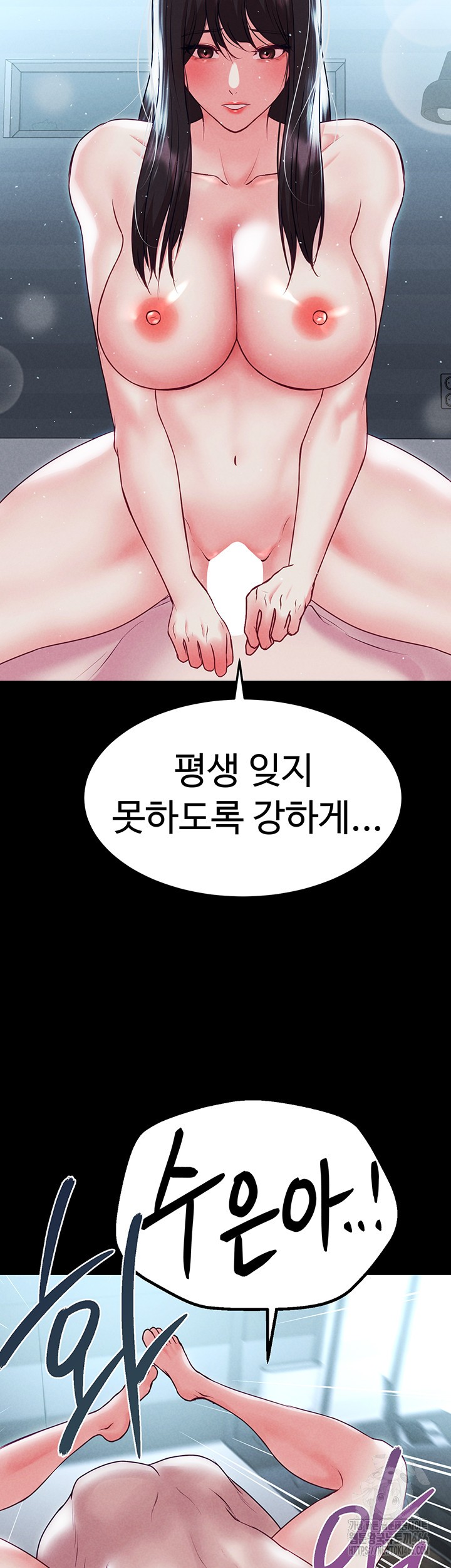 The Real Deal Raw - Chapter 74 [photo 58] - MangaPorn